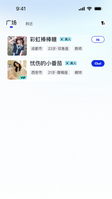 APP SCREENSHOTS